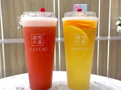 霸气橙子-奈雪的茶(市百一店)