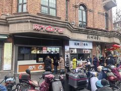 -南方迷宗大包(湖滨店)