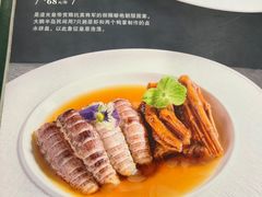 -五谷芳乳鸽王(梅沙老店)