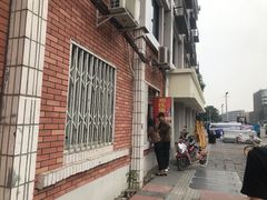 -邓氏兔头