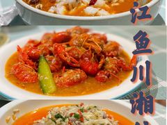 -乌江鱼杭帮菜(西湖店)