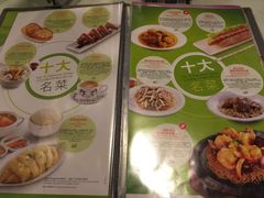 -翠华餐厅(旺角文华商场店)