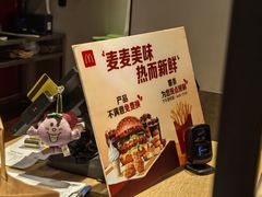 -麦当劳(新王府井店)