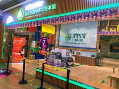 -饭米多蔻中英文绘本馆(苏州美罗店)