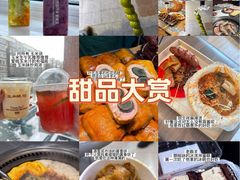 -春饼小吃(钱塘街店)