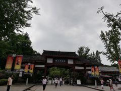 -邓小平故里