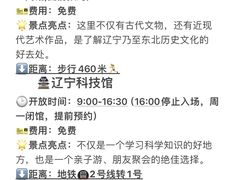 -马家烧麦(总店)