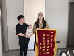 -金贝儿月嫂(高新尚品国际店)