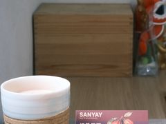 -SANYAY叁言咖啡巧克力