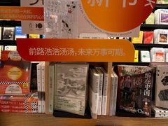 -覔书店(壹方城店)