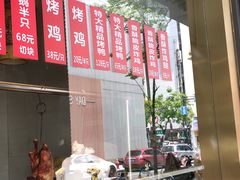 -创晶烤鸭(吴山路店)