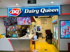 门面-DQ·蛋糕·冰淇淋(天通苑华联店)