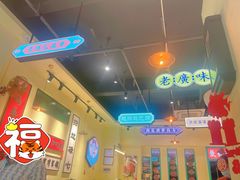 -何妹湿辣牛肉·粤式烧烤砂煲(桂雅路店)