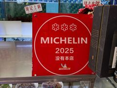 -谢记上海大排档(长寿路店)