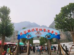 -十渡高山漂流
