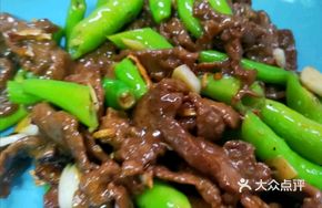 Black Pepper Beef
