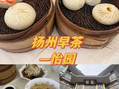 -怡园饭店-餐厅(四望亭店)
