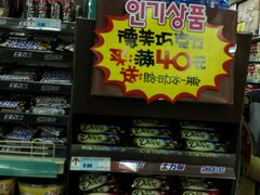 android_upload_pic-西塔果品超市