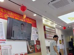 -郑远元专业修脚房(百花三路店)
