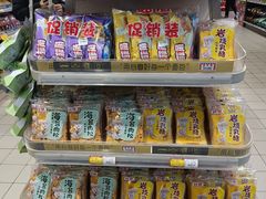 -京北大世界
