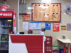 -舒记老友粉(埌西店)