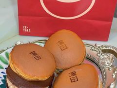 -泽田本家·铜锣烧(环贸店)