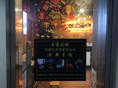 -失落之城沉浸式剧情密室(江宁万达店)