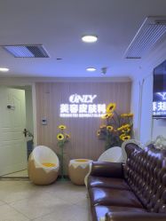 -东莞壹加壹整形美容医院