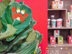 -茶话弄(咖啡·中贸广场店)