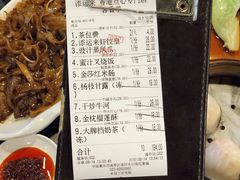-添运来(茶园奥园广场店)