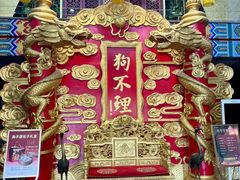 -狗不理(水上北路旗舰店)