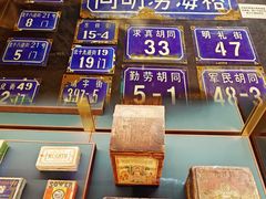 -北三沙家烧麦(北头道街店)