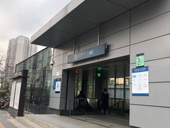 -潘家园(地铁站)