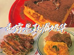 -憶廟街 X 沙角邨(太古城店)