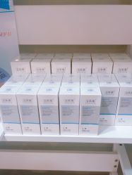 -宜肤清颜专业祛痘问题肌修护