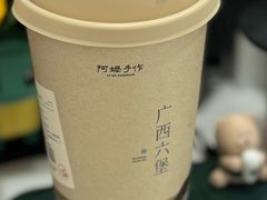 -阿嬷手作(深圳梅林卓悦汇店)