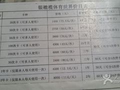 -二十一世纪饭店-游泳馆