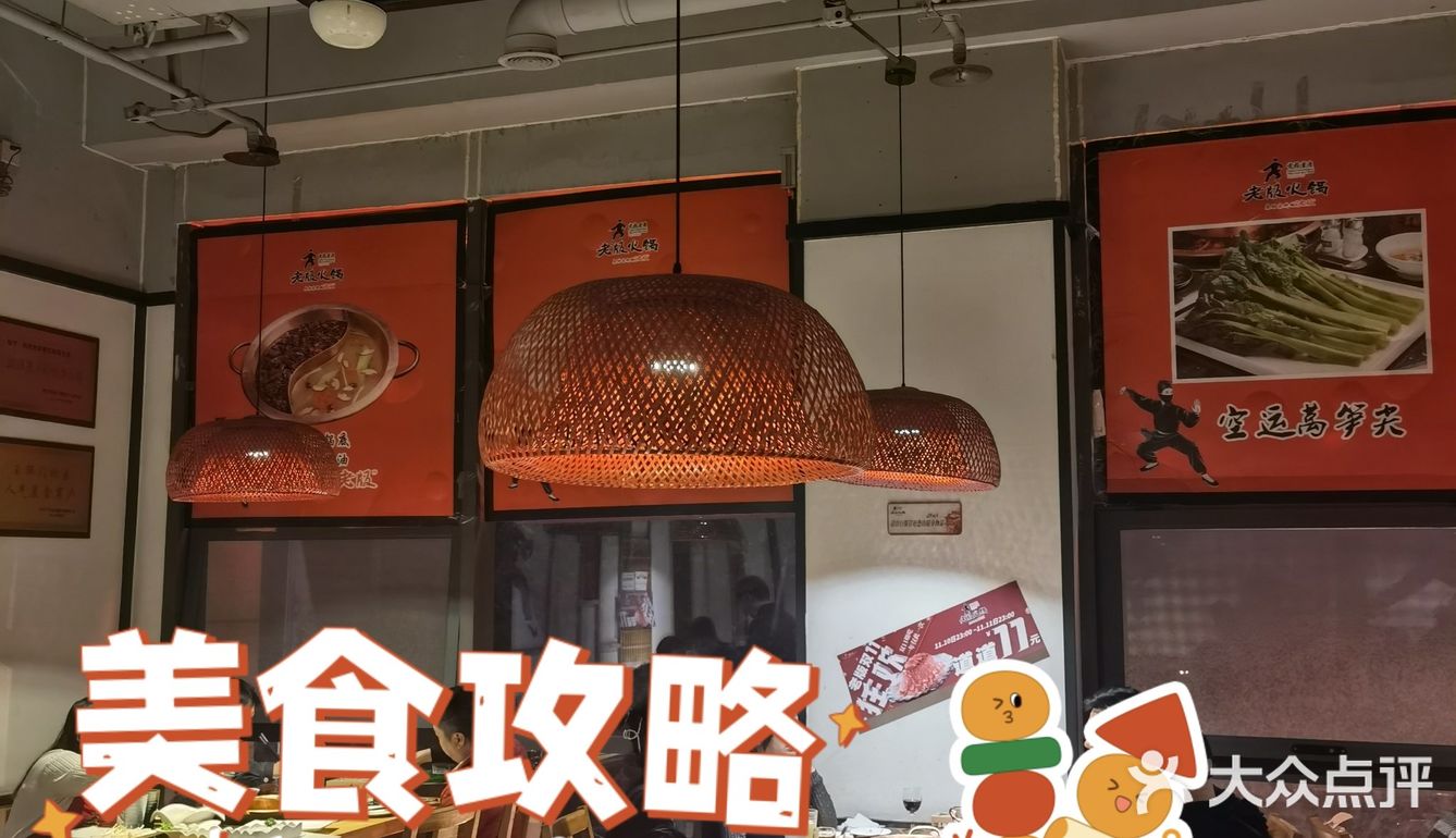 今年双十一连火锅都内卷了！道道11元还不冲！