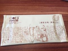 -九转小磨(凯德店)