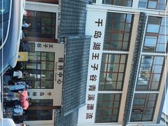 -千岛湖王子谷漂流