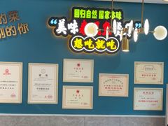 -新概念来凤鱼(璧山店)