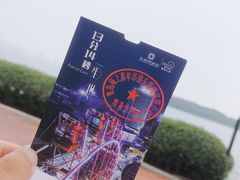 -琴岛之星摩天轮