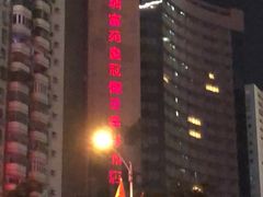 -深圳富苑皇冠假日套房酒店