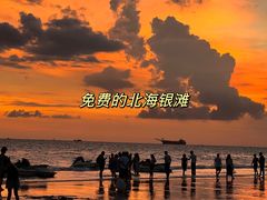 -汪姐海鲜(侨港金冠好店)