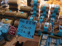 -罗莎蛋糕(魔法师司门口店)