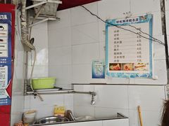 -好吃狗凉糕总店