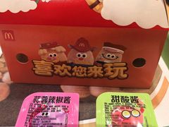 -麦当劳(天兴罗斯福店)