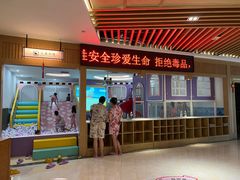 -极乐汇汗蒸会馆(杭州店)