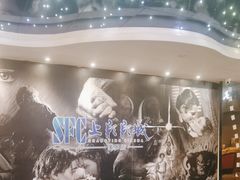 -SFC动漫主题影院(美罗城店)