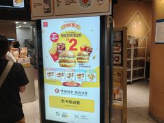 -麦当劳(中山公园龙之梦店)